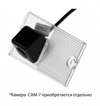 Адаптер в подсветку номера Kia Cerato (хэтч., до 2010), (KICR)