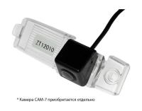 Адаптер в подсветку номера Highlander, Lexus RX300 1998-2003, (TYHL)