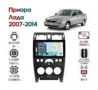 Штатная магнитола Лада Приора 2007-2014, Wide Media KS9512QR-4/32 черная